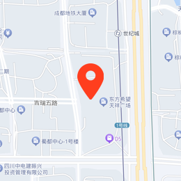 成都公司地址